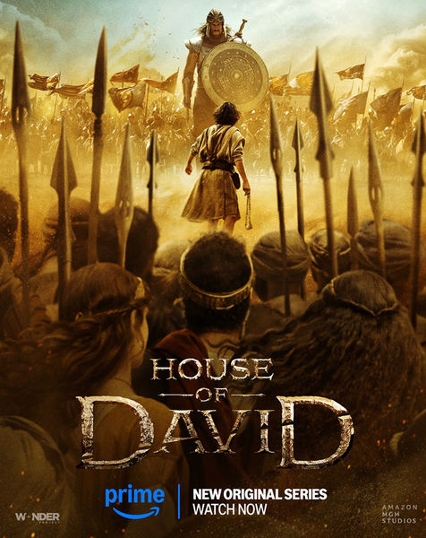 House of David (2025)